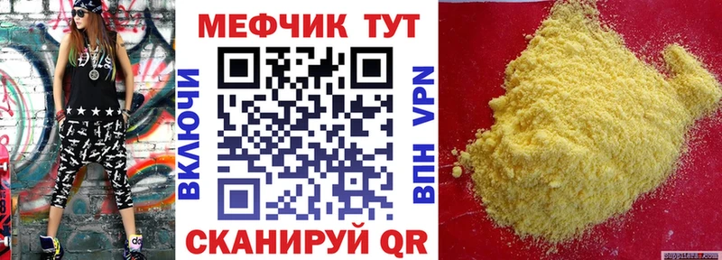 Магазины продажи наркотиков Пойковский A-PVP  omg как зайти  ГАШИШ  Меф мяу мяу 