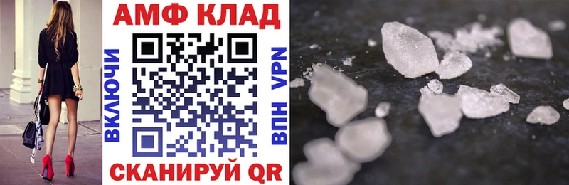 Amphetamine 98%  Пойковский 