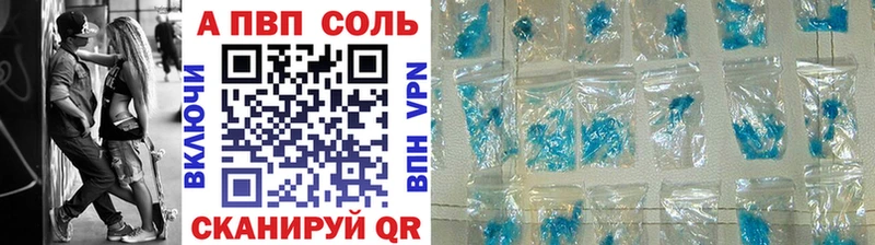 Альфа ПВП крисы CK  Пойковский 