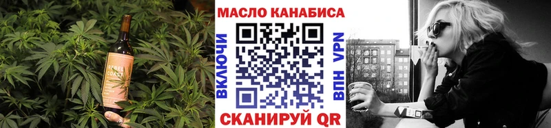 Еда ТГК конопля  что такое наркотик  Пойковский 