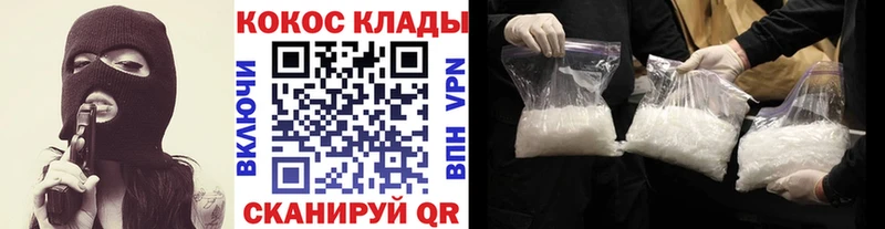 Cocaine Боливия  где найти   Пойковский 
