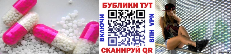 Экстази диски  hydra зеркало  Пойковский 