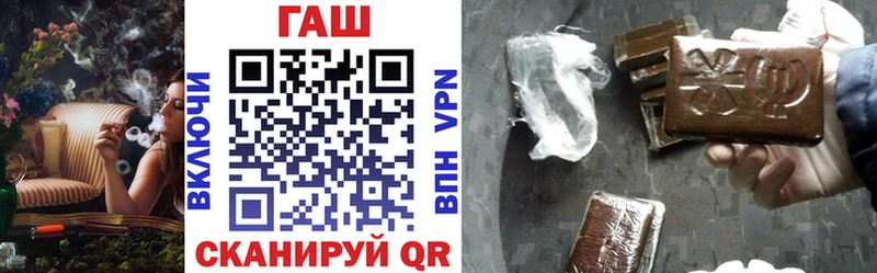 Гашиш индика сатива  где найти   Пойковский 