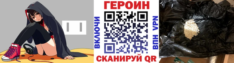 mega ONION  Пойковский  Героин белый 