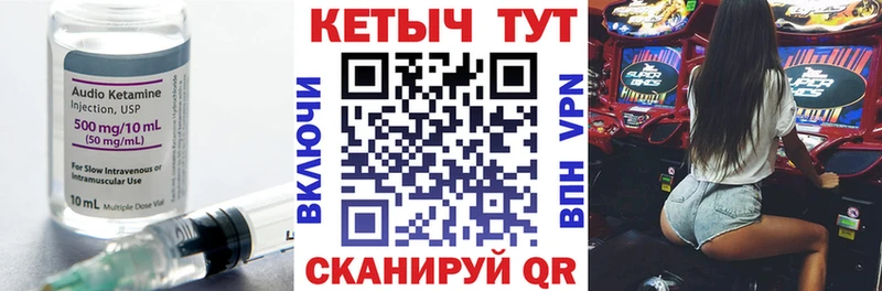 Кетамин VHQ цены наркотик Пойковский