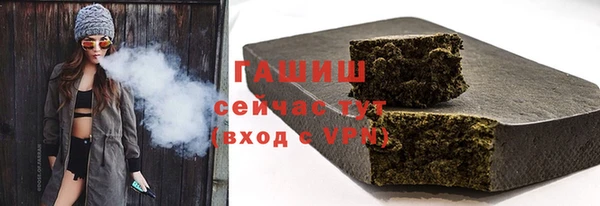 мет Балабаново