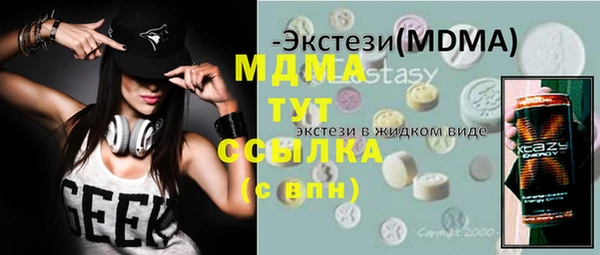 мет Балабаново