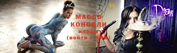 мет Балабаново