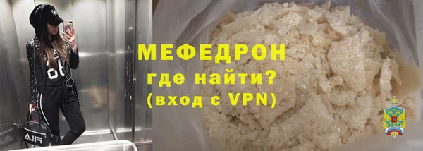 мет Балабаново