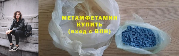 скорость mdpv Баксан