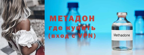 молекула духа Балахна