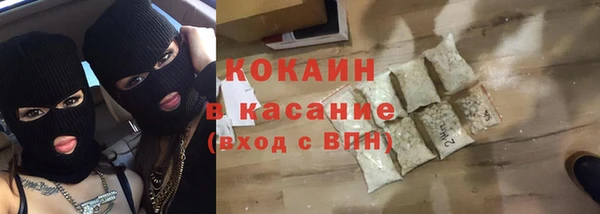 молекула духа Балахна