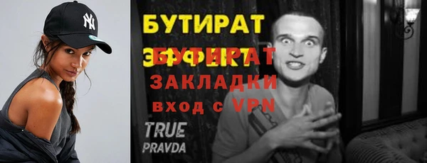 скорость mdpv Баксан