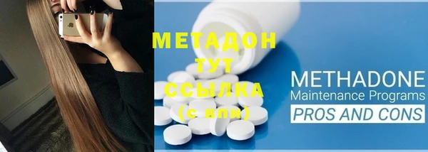 молекула духа Балахна