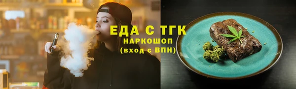 мет Балабаново