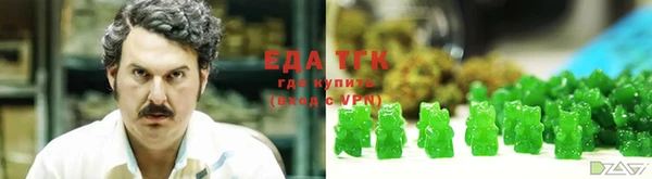 молекула духа Балахна