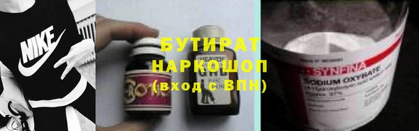 молекула духа Балахна