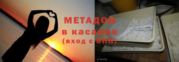 молекула духа Балахна