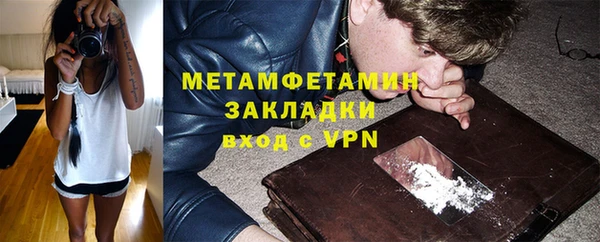 мет Балабаново