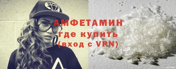 скорость mdpv Баксан