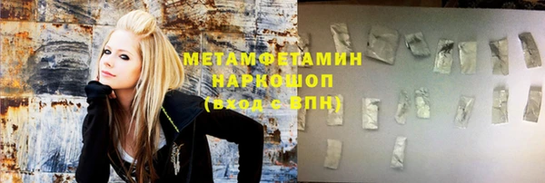 мет Балабаново