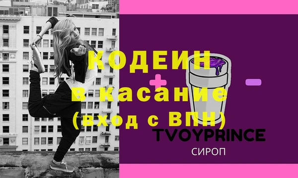 мет Балабаново
