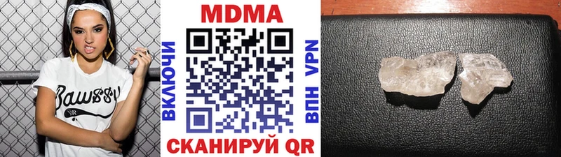 MDMA crystal  omg зеркало  Пойковский  мориарти Telegram  закладка 
