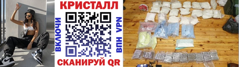 магазин    hydra как зайти  Метамфетамин мет  Пойковский 