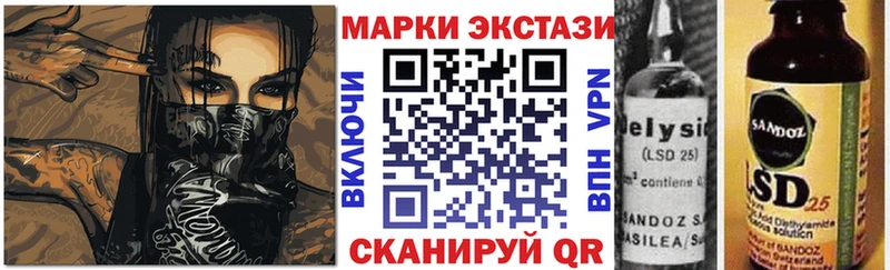 Марки NBOMe 1500мкг KRAKEN онион Пойковский