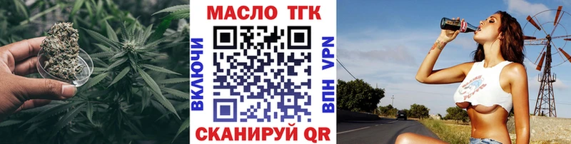площадка клад  Пойковский  ТГК гашишное масло  наркота 